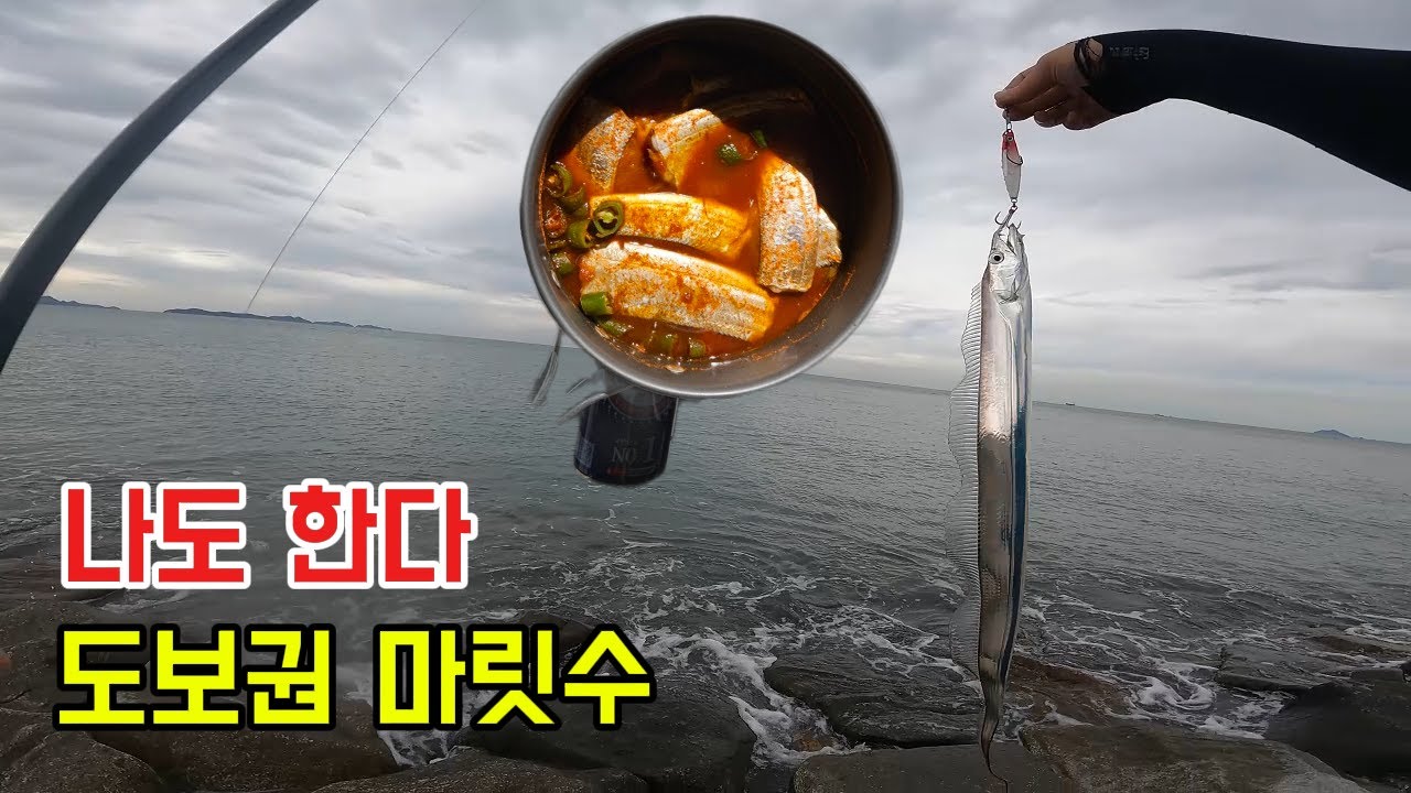고기가 있는 곳에서 낚시를 해야하는 이유
