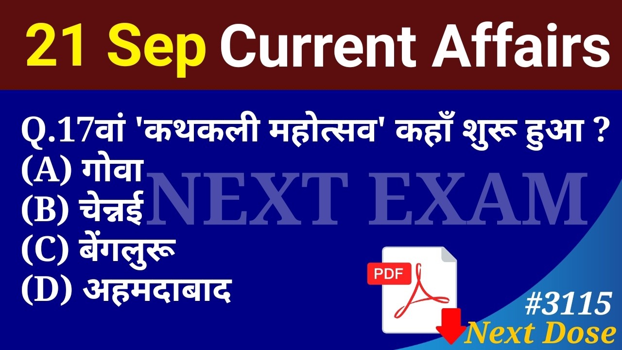 Next Dose3115 | 21 September 2026 Current Affairs | Daily Current Affairs | Current Affairs in Hindi