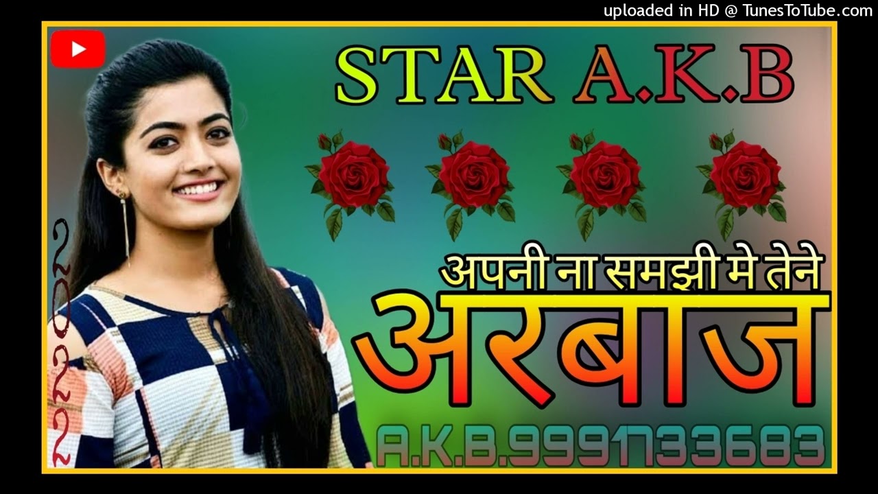 Aslam_Singer_!!_New_mewati_song_!!Arbaz Bazidpurya and STAR AKB 🌹🌹
