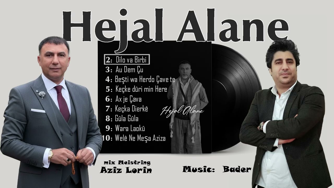 Hejal Alane new Album 2025/2026 أجمل اغاني جمال سعدون بصوت Hejal Alane