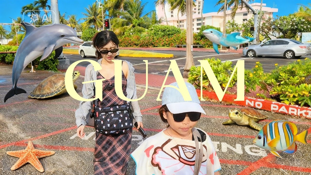 GUAM 괌 돌고래 수영 여행 PIC 눕코노미 괌돈키호테 괌맛집