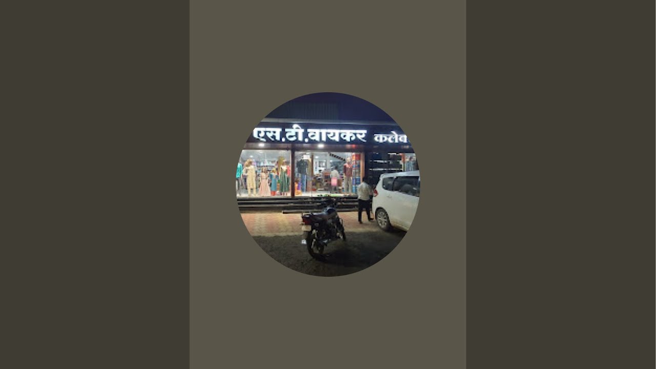 S.T.Waykar Collection  लाइव्ह आहे!