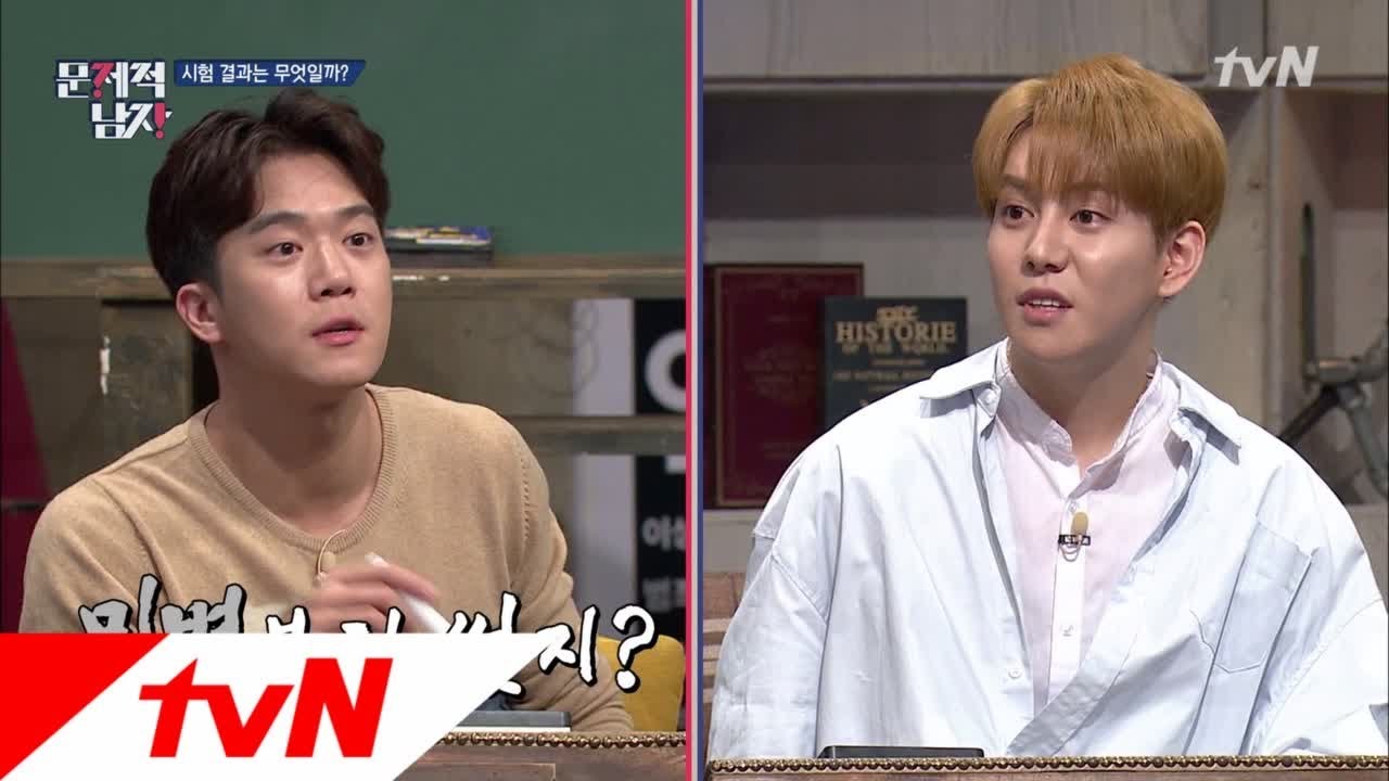 The Brainiacs [뇌풀기문제] 현무의 승진 시험 결과는? #한자부심_뇌요미 170910 EP.129