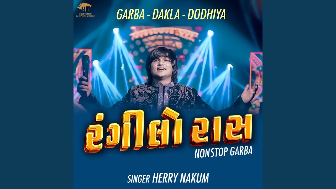 Rangilo Raas (Nonstop Garba)