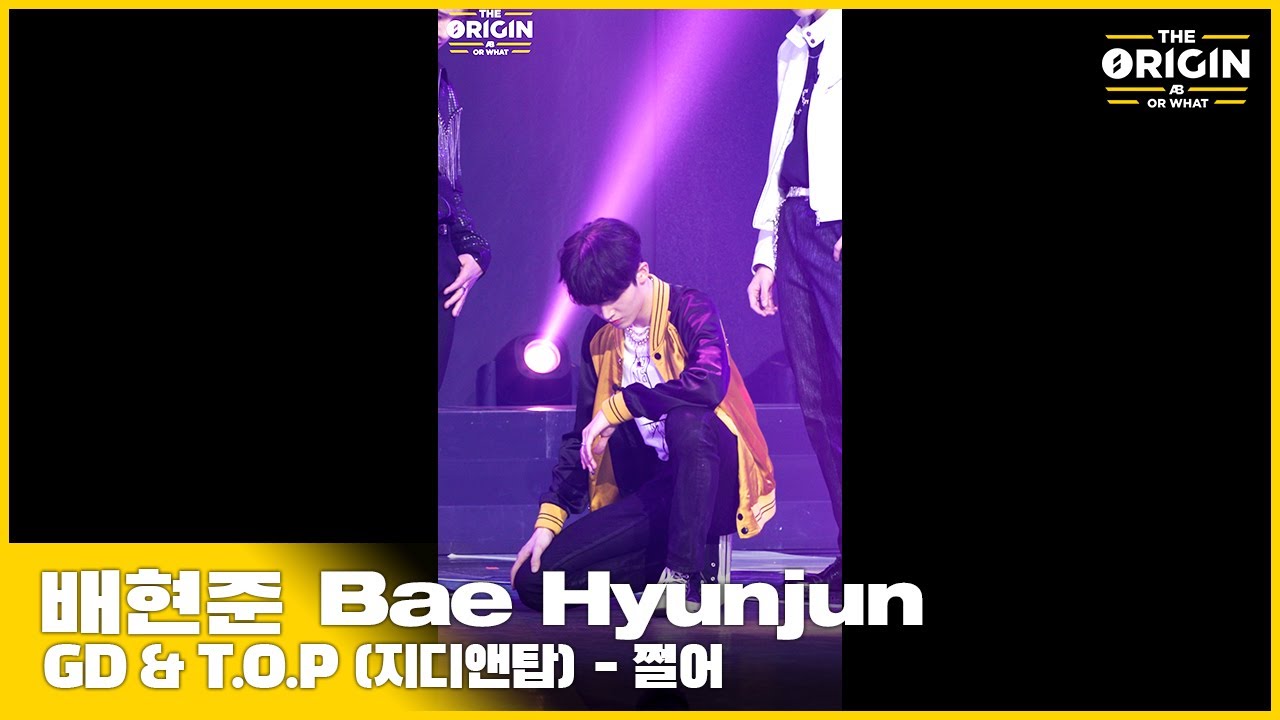 [THE ORIGIN] EP.02 FANCAM｜배현준 (Bae Hyunjun) &lsquo;쩔어&rsquo;｜THE ORIGIN - A, B, Or What?｜2022.03.26