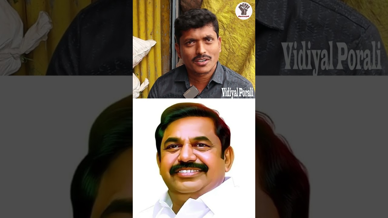 ADMK அவங்களுக்குளேயே போட்டி, கசமுசா இருக்கு. 