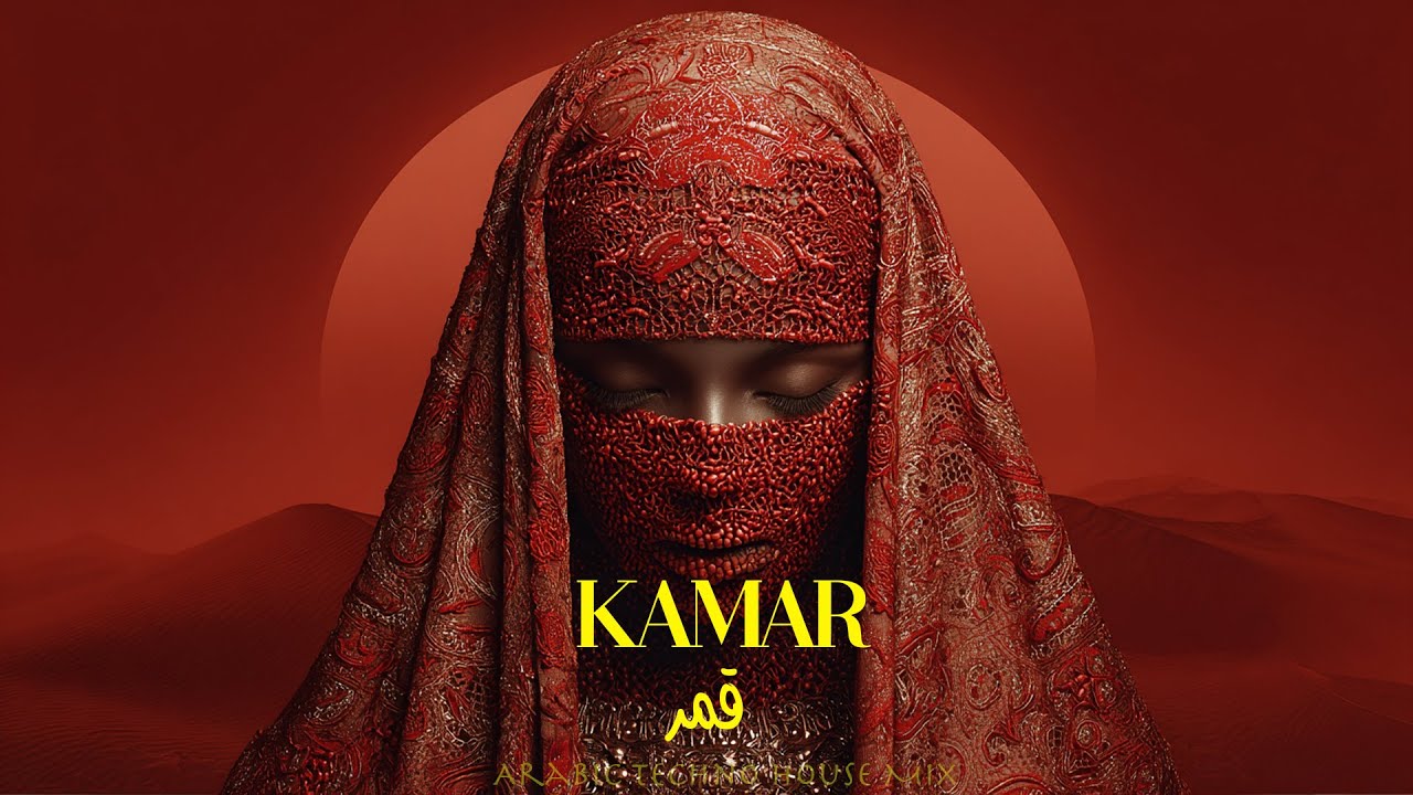 Kamar | قمر -  Arabic Techno House Mix