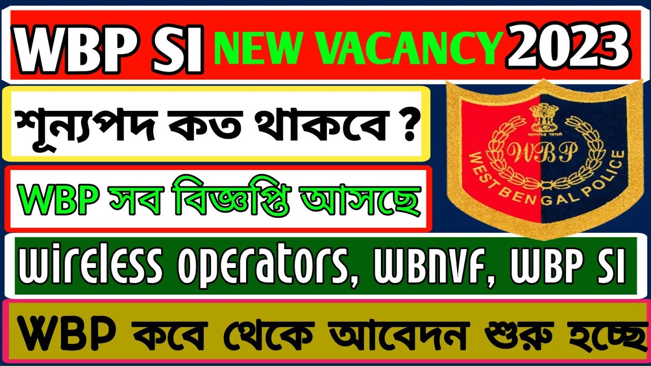 WBP SI New Vacancy Update 2023 || WBP Wireless Operators New Vacancy 2023 || WBP New Vacancy 2023