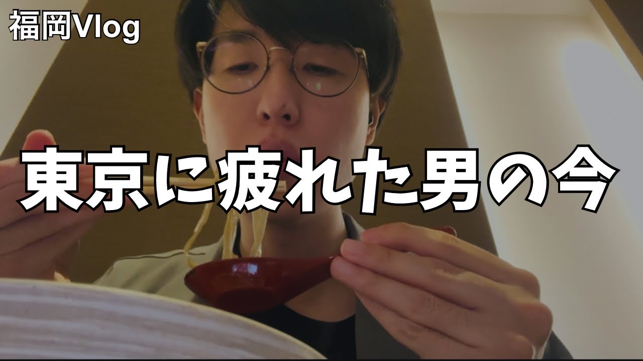 福岡30代独身男の日常|ルーティン|一人暮らし| 一人暮らしの風邪はしんどい【Vol.91】
