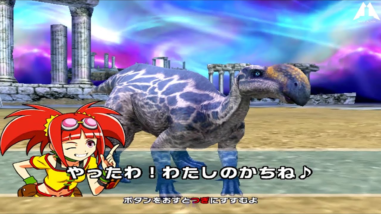 LIFE SWAP IS BROKEN! Dinosaur King Awaken Super Altirhinus D Team VS Goma's Eocarcharia Boss