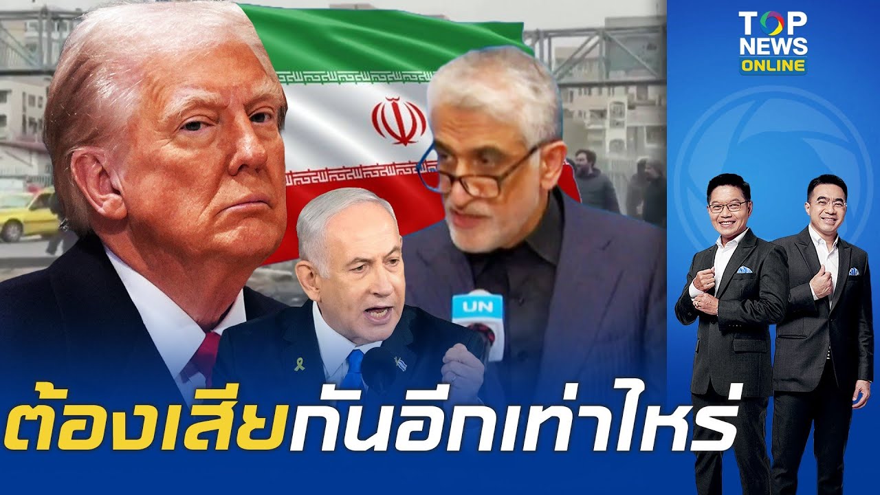 คอนเฟิร์มจาก 
