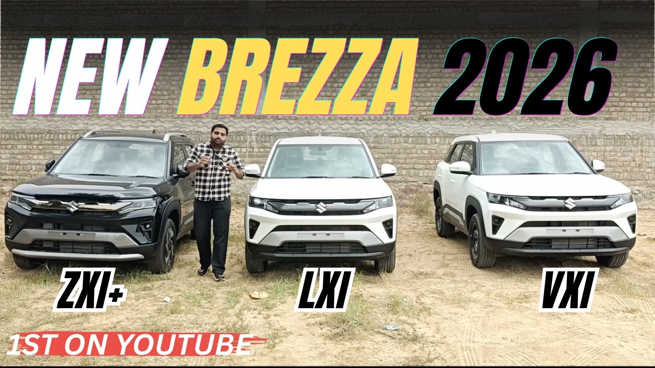 2026 Maruti Suzuki Brezza Variant Comparison | LXI vs VXI vs ZXI+ | Which Variant Should You Buy? 🚗🔥