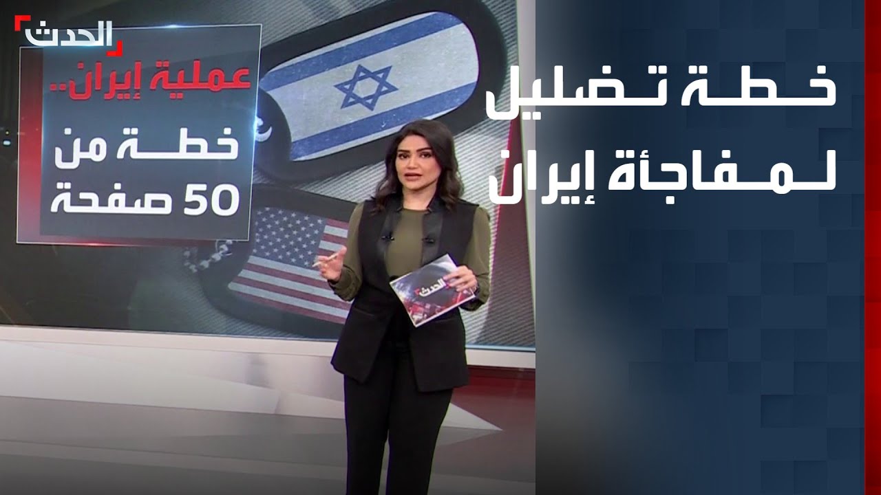تفاصيل خطة 