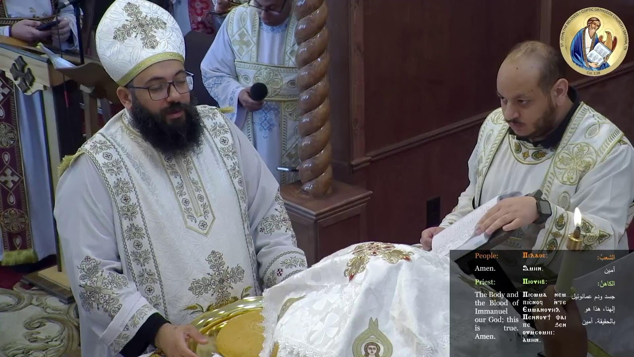 Theophany Paramon Sunday Divine Liturgy 1/18/2026