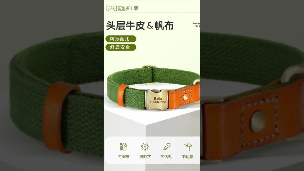 真牛皮搭配帆布的项圈和牵引绳，不仅颜值高而且结实可靠，快给毛孩子安排 #狗项圈  #狗狗牵引绳  #P绳  #狗狗项圏  #遛狗牵绳