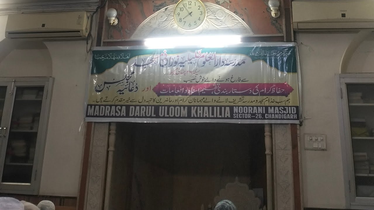 15 Shaban Madrasa darul uloom khalilia Noorani masjid Bapu Dham colony Chandigarh is live