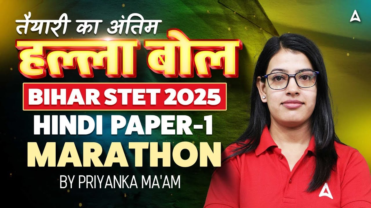 Bihar STET 2025 Hindi Paper-1 Marathon | Bihar STET Hindi Most Expected Questions By Priyanka Ma'am