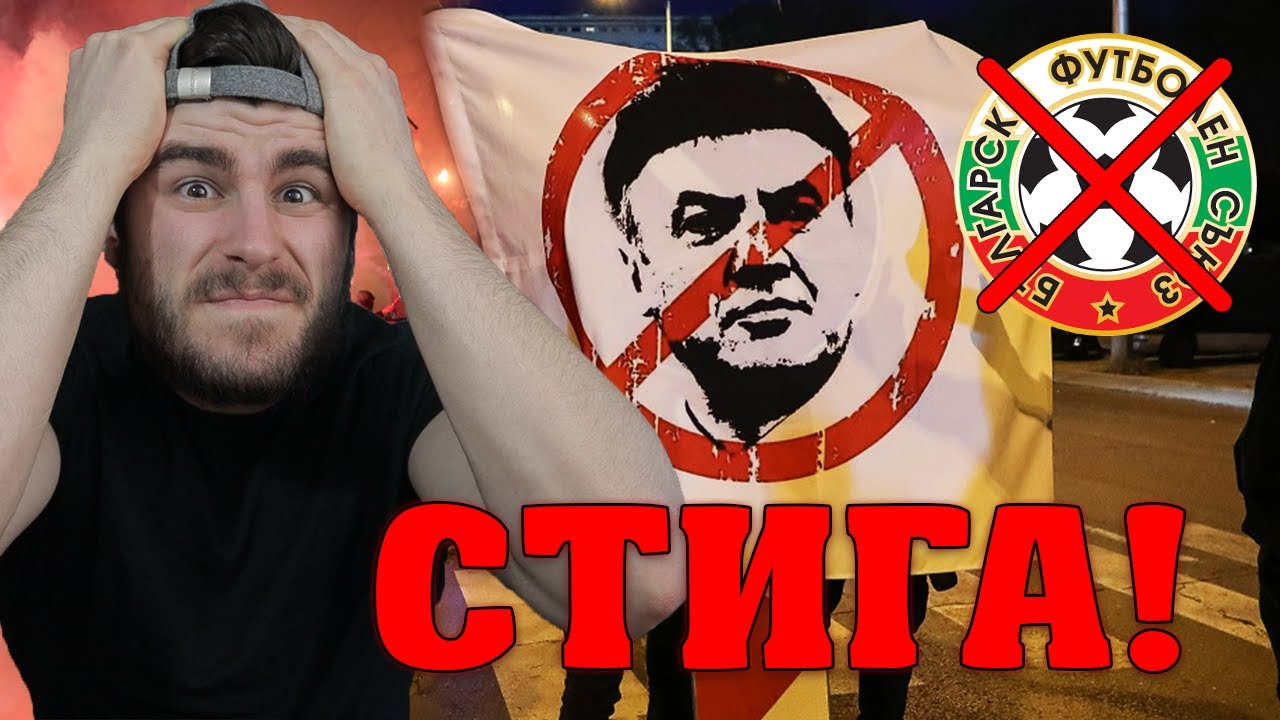 МАХАЙТЕ СЕ! #ПерукаАУТ