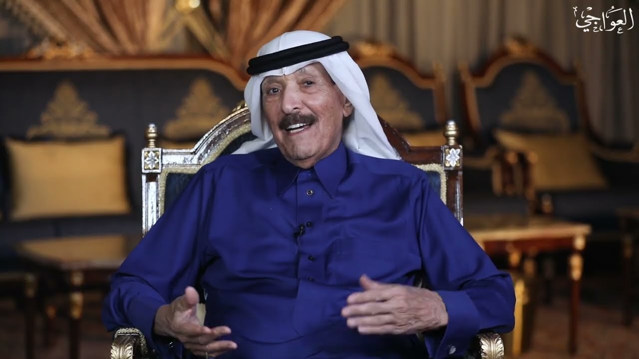 مسيرة معالي د. إبراهيم بن محمد العواجي