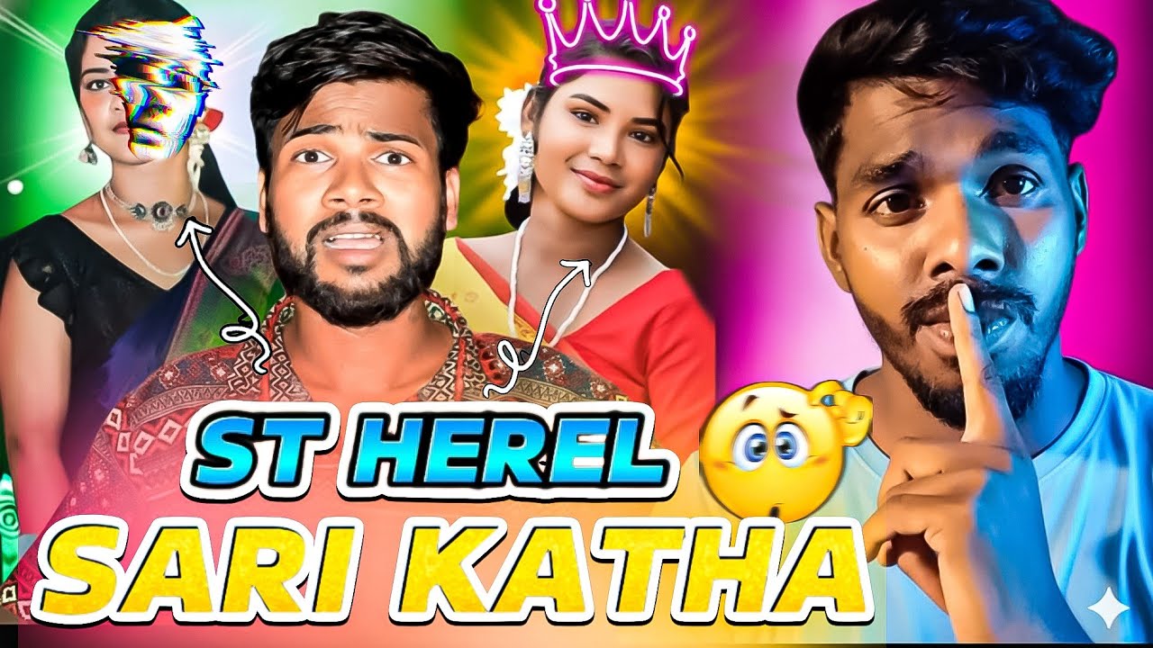  UKU KATHA 😲 (REALITY) ST HEREL || ST HEREL VS ST WIFE 💔 || (CONTROVERSY) || FULL EXPOSED🤫