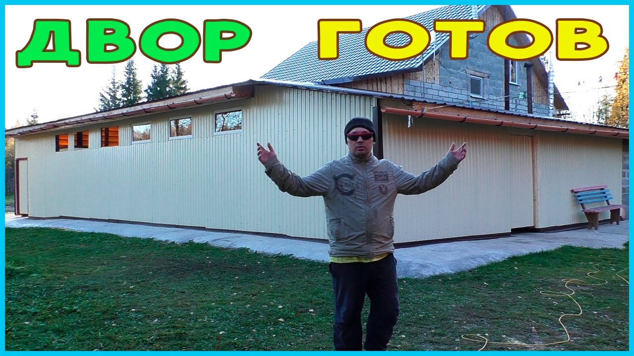 Успел таки до зимы! Но устал как конь!