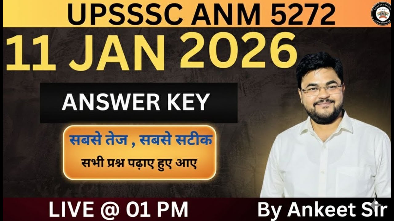UPSSSC ANM 11 jan 2026 फुल पेपर सॉल्यूशन | ANSWER KEY |  सभी उत्तर ✅| By Ankit Sir