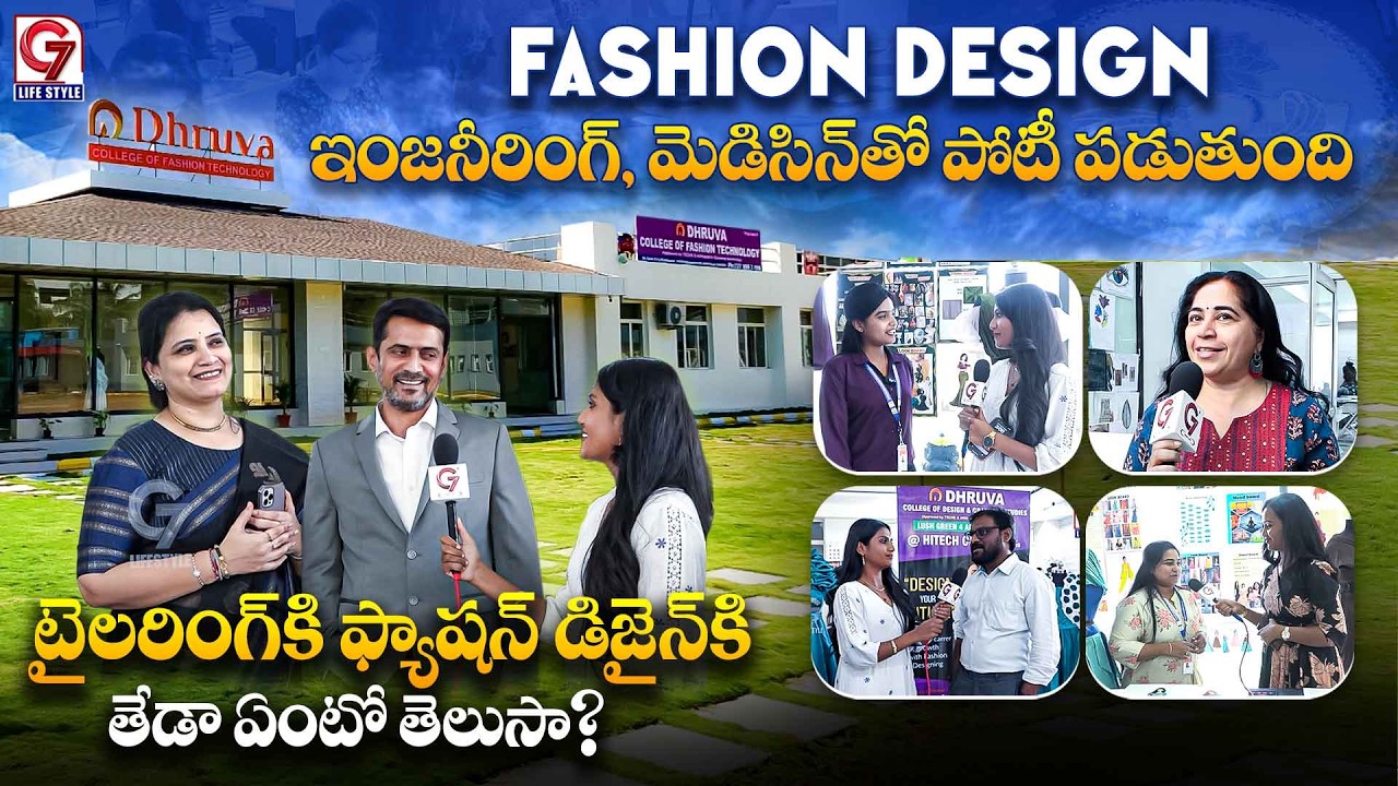Fashion Designing College In Hyderabad | Dhruva College Of Fashion Technology Campus | G7 LifeStyle
