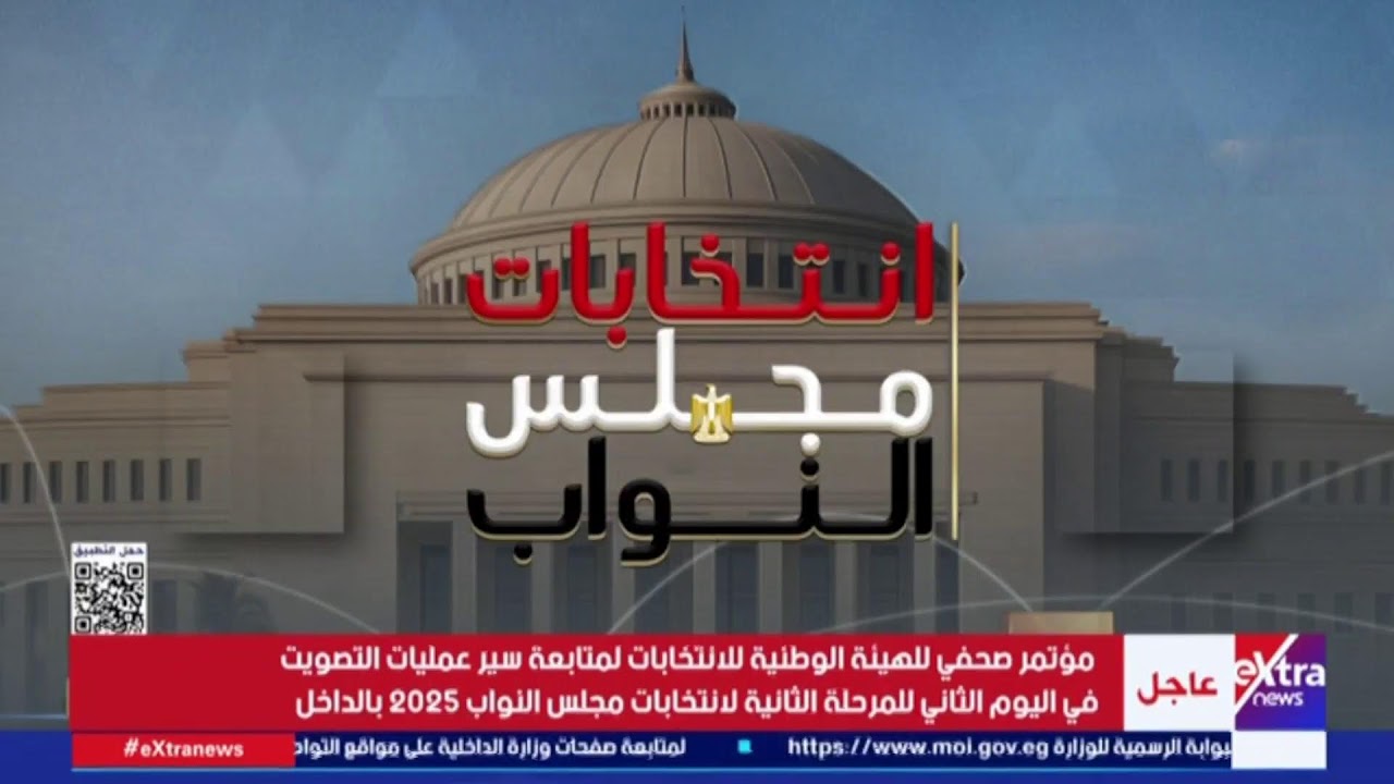 Extranews_Live - eXtra News Live Stream | البث المباشر لقناة أكسترا نيوز
