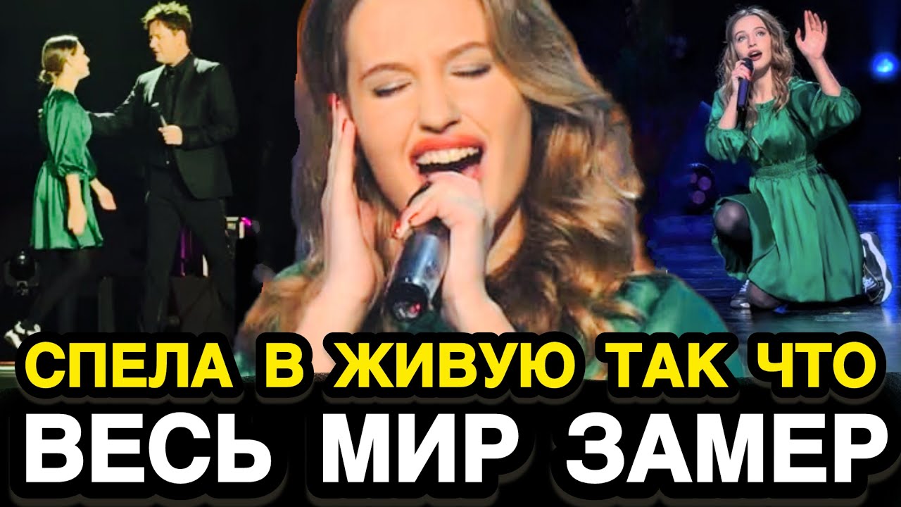 ДАЖЕ ИНОСТРАНЦЫ ОБАЛДЕЛИ! Дочь Витаса в Живую Спела Так, Что Публика Не Хотела Её Отпускать 