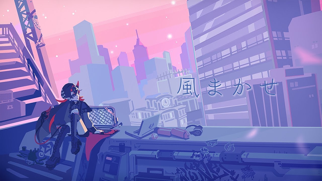 風まかせ / 龍ヶ崎リン：Official Music Video