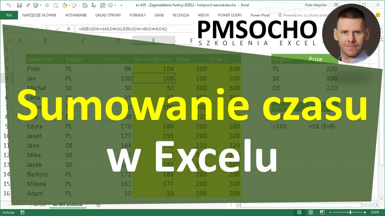 excel-109 - Суммирование времени