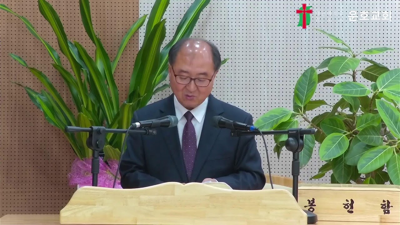운호교회 2026/02/22 주일예배