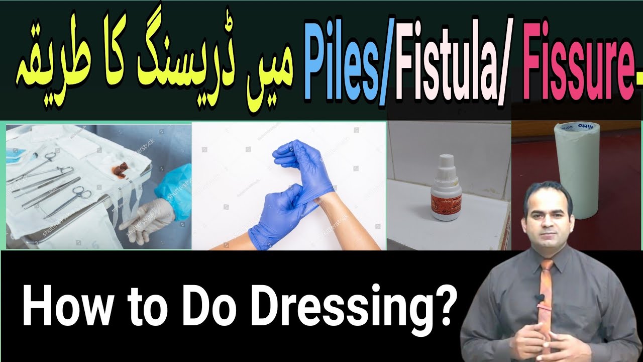 Dressing after Anal Fissure, Fistula Piles & Pilonidal Surgery | Dr Imtiaz Hussain