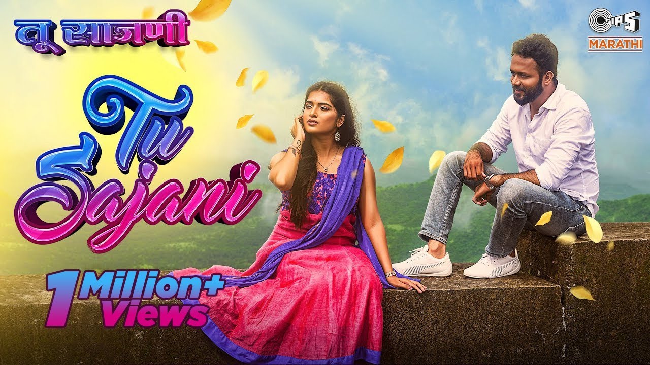 Tu Sajani (Official Video) | Abhay Jodhpurkar | Vicky-Mohit | Neha Savant Amit Gadre | Tips Marathi