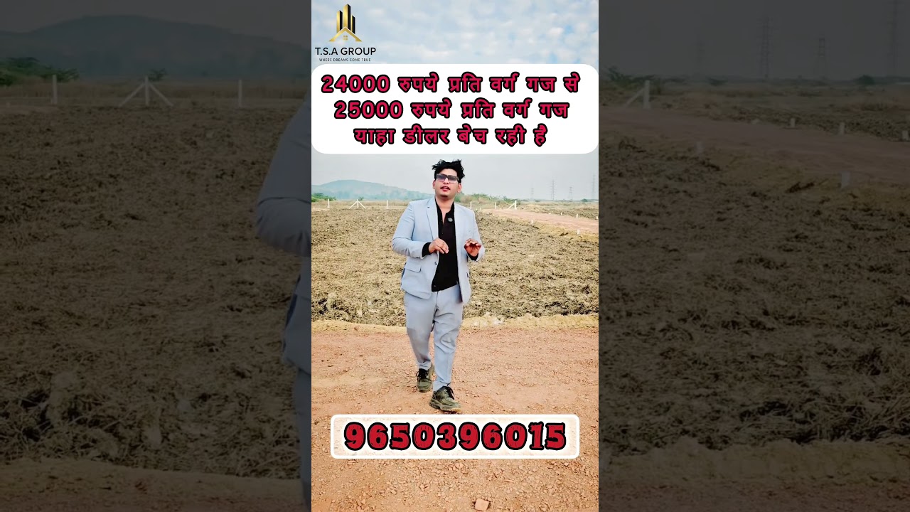 Gurgaon Property Alert 🚨 Sohna Road Plots Scam or Safe Investment urban unity homes pvt ltd 