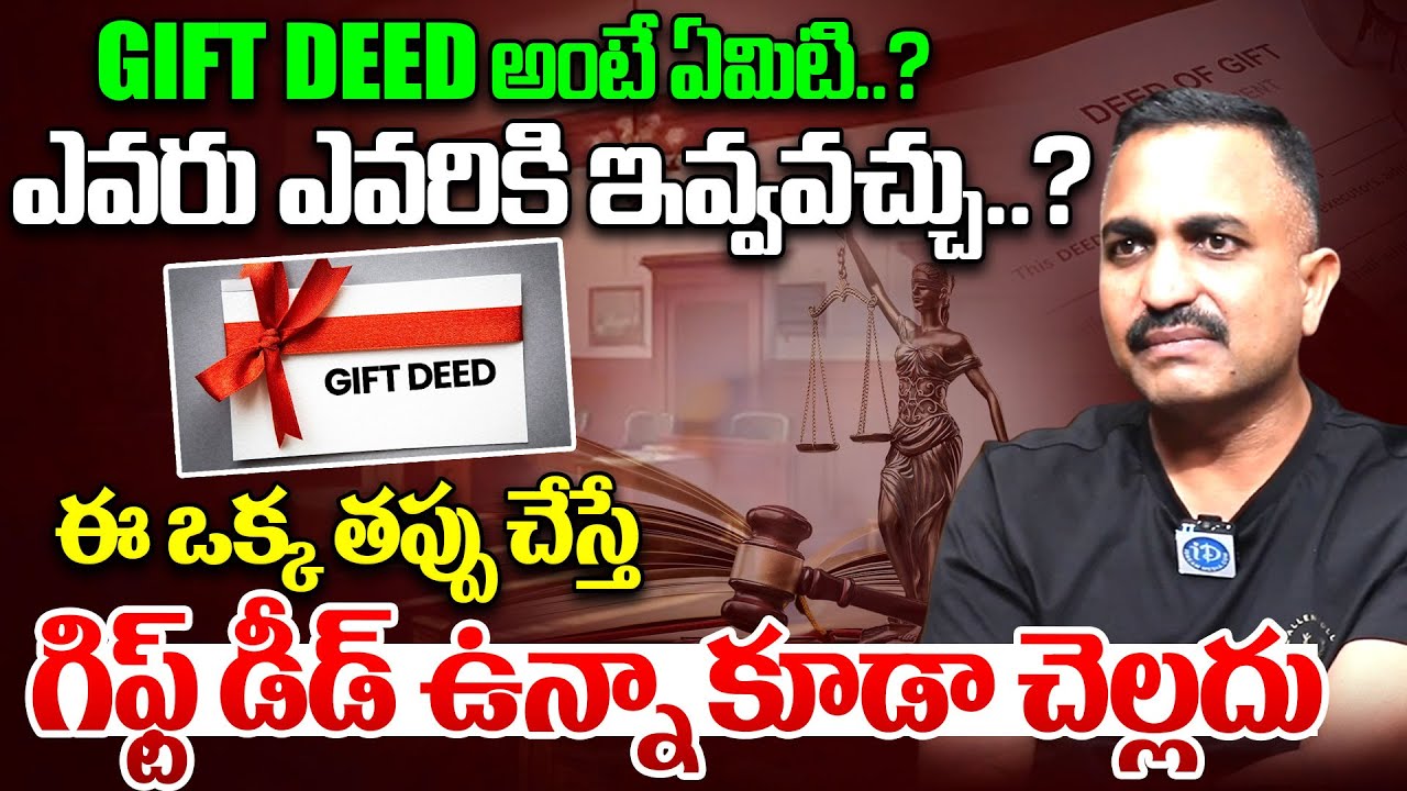 How To Cancel Gift Deed Property || Property Gift Deed Rules Explained By Advocate Nageshwar Rao
