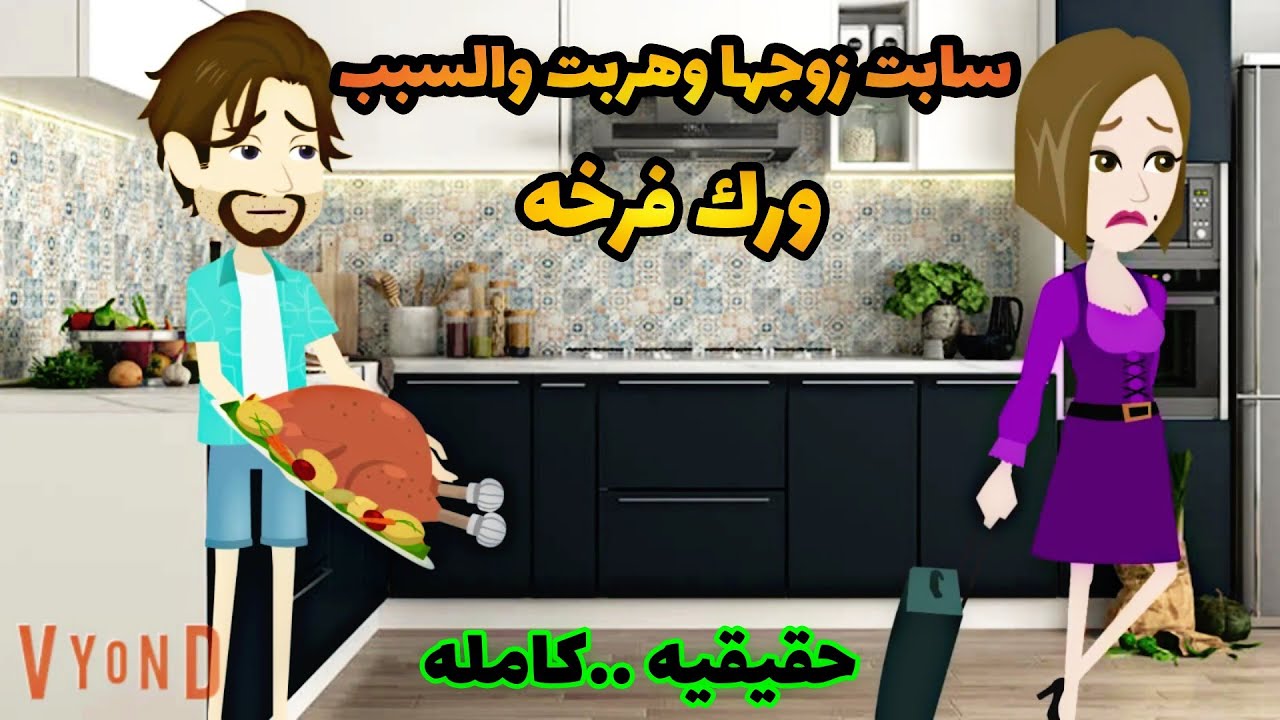 مستشفى زلزال عواصف