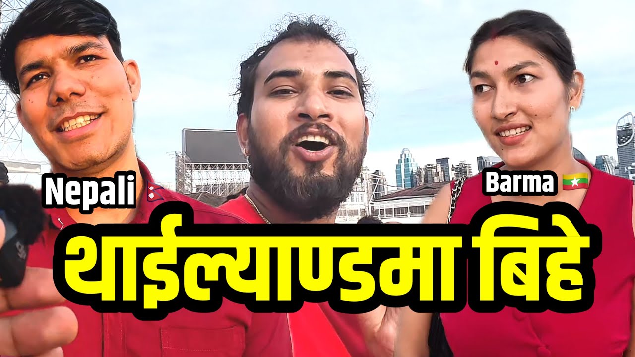 Thailand मा बिहे भयो Bhagya Neupane Thailand Tour part-15