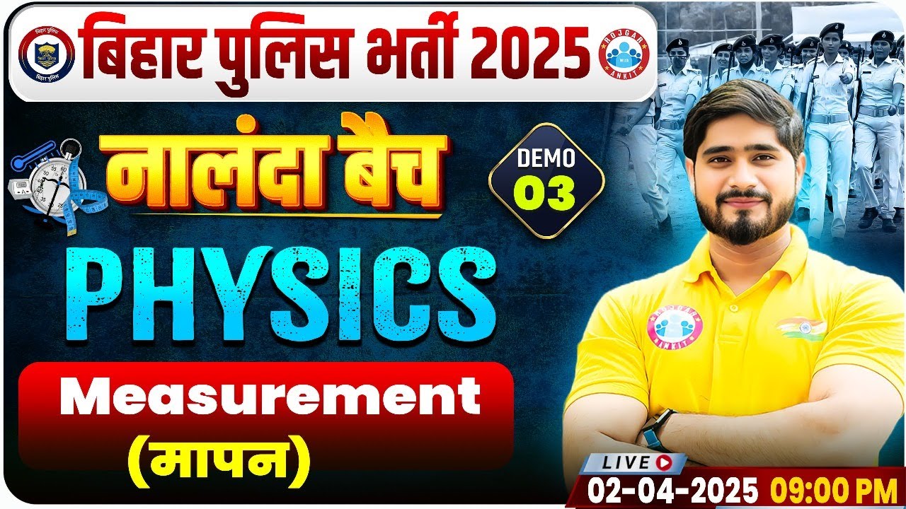 Bihar Police Physics Class 2025 | Measurement | Bihar Police Physics Demo #2 By Dharmendra Sir