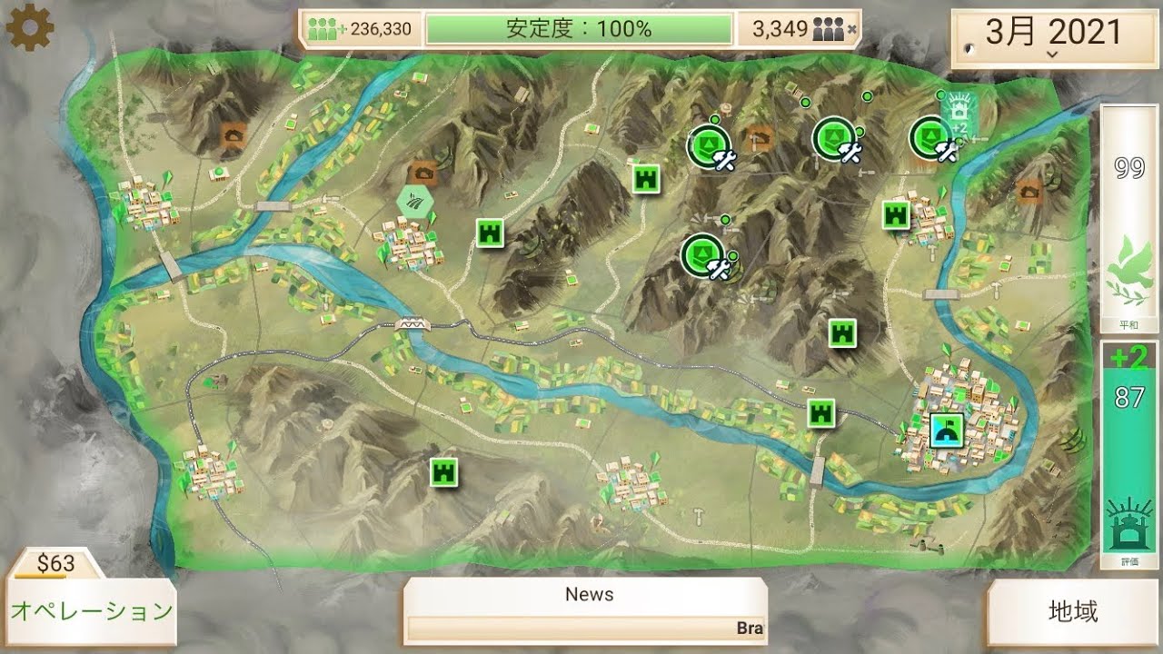 [洞窟] ブラックケイブ 超ハード 公務員 Rebel.inc 攻略, Black Caves , Mega Brutal