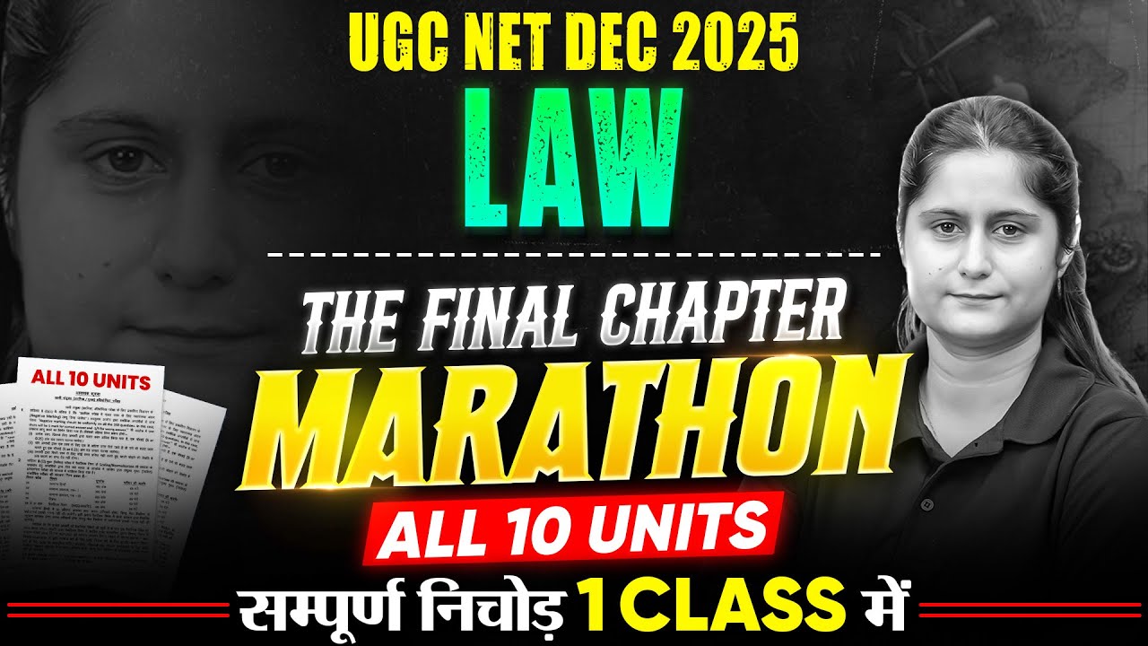 UGC NET Law | UGC NET Law Marathon Class | UGC NET Law Previous Year Question Paper