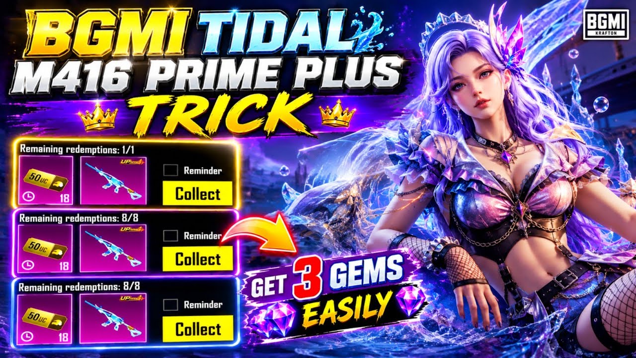 😍BGMI TIDAL M416 PRIME PLUS TRICK | GET 3 ULTIMATE GEMS WITH THIS TRICK | M416 UPGRADE SKIN TRICK