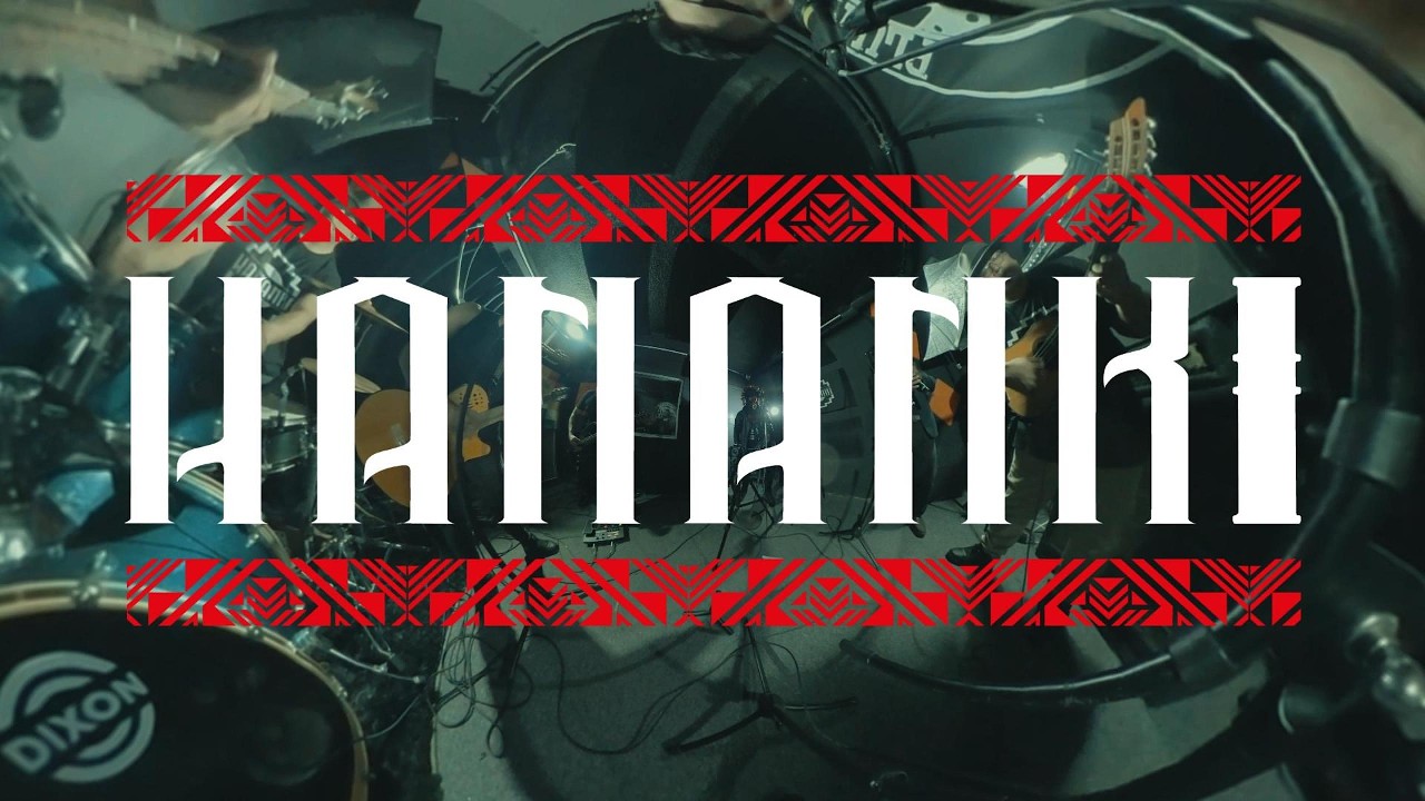 545 CABINA DEL TERROR - HANANKI