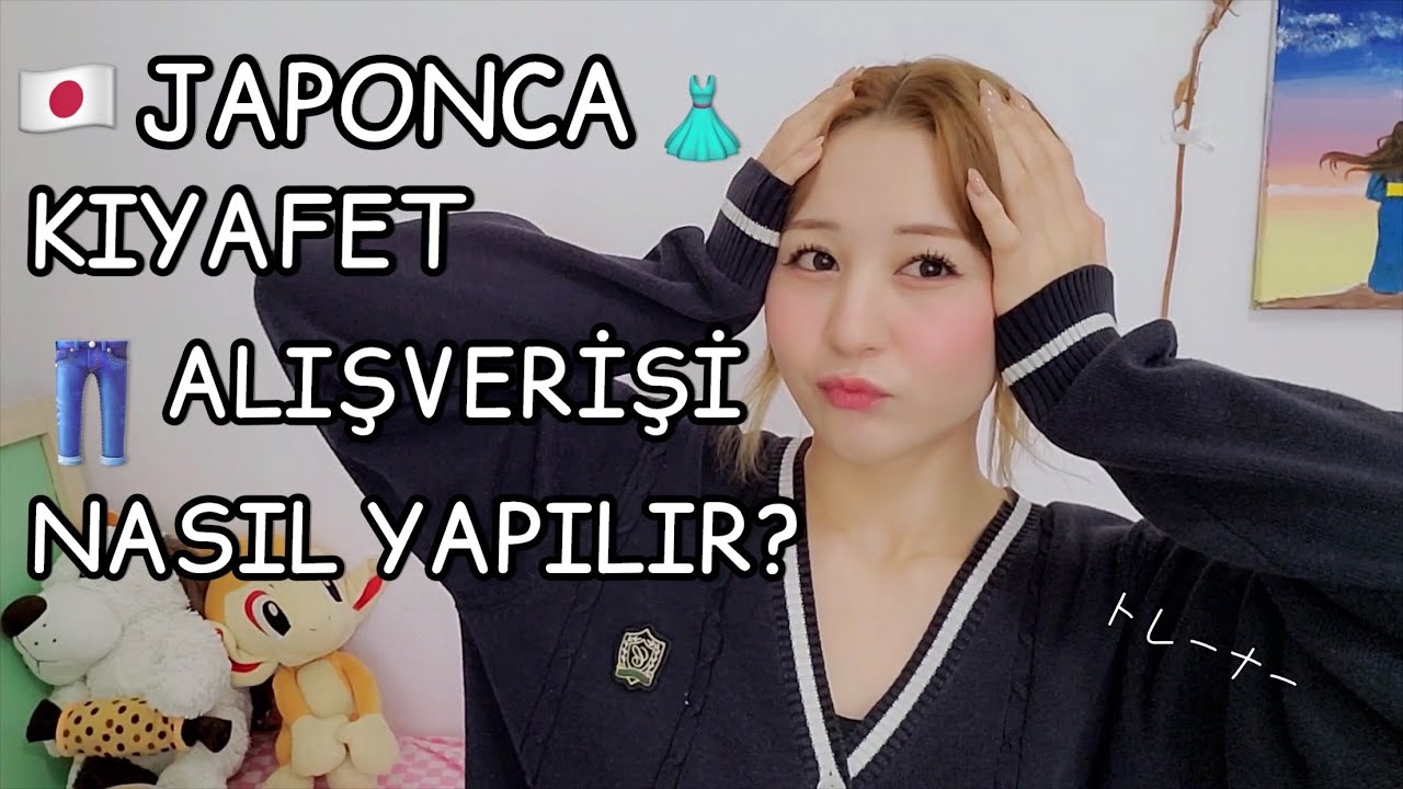 Japonya'da Kıyafet Alışverişi Yapabileceğiniz Japonca Cümleler!!🇯🇵♡🇹🇷