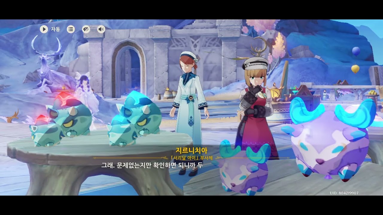 콜롬비나 진짜 넘 이쁘다.