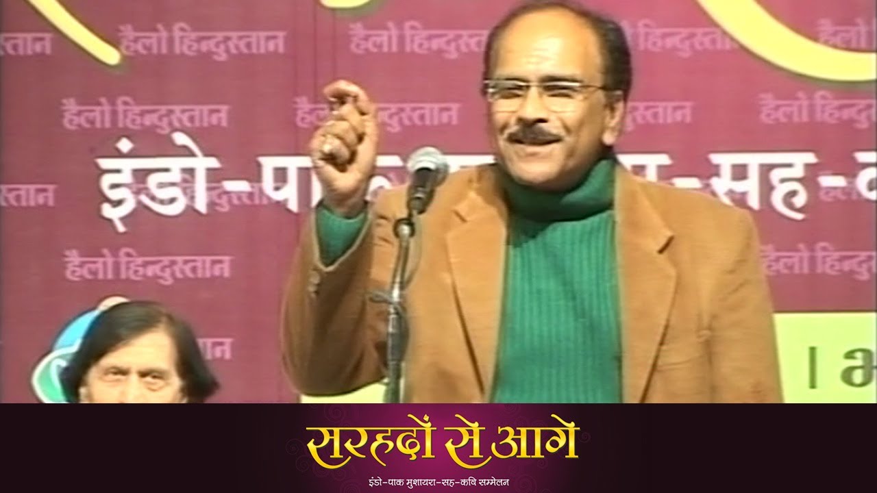 राहों में भी रिश्ते बन जाते हैं, ये रिश्ते भी मंजिल तक जाते हैं | Pramod Tiwari | Poetry | Mushaaira