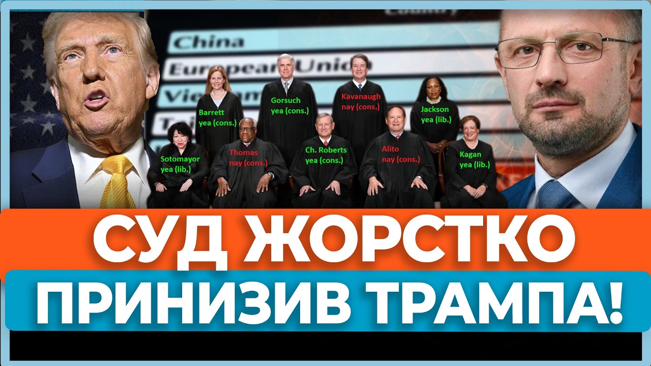 ⚡Трамп істерив і матюкався, почувши рішення суду щодо його 