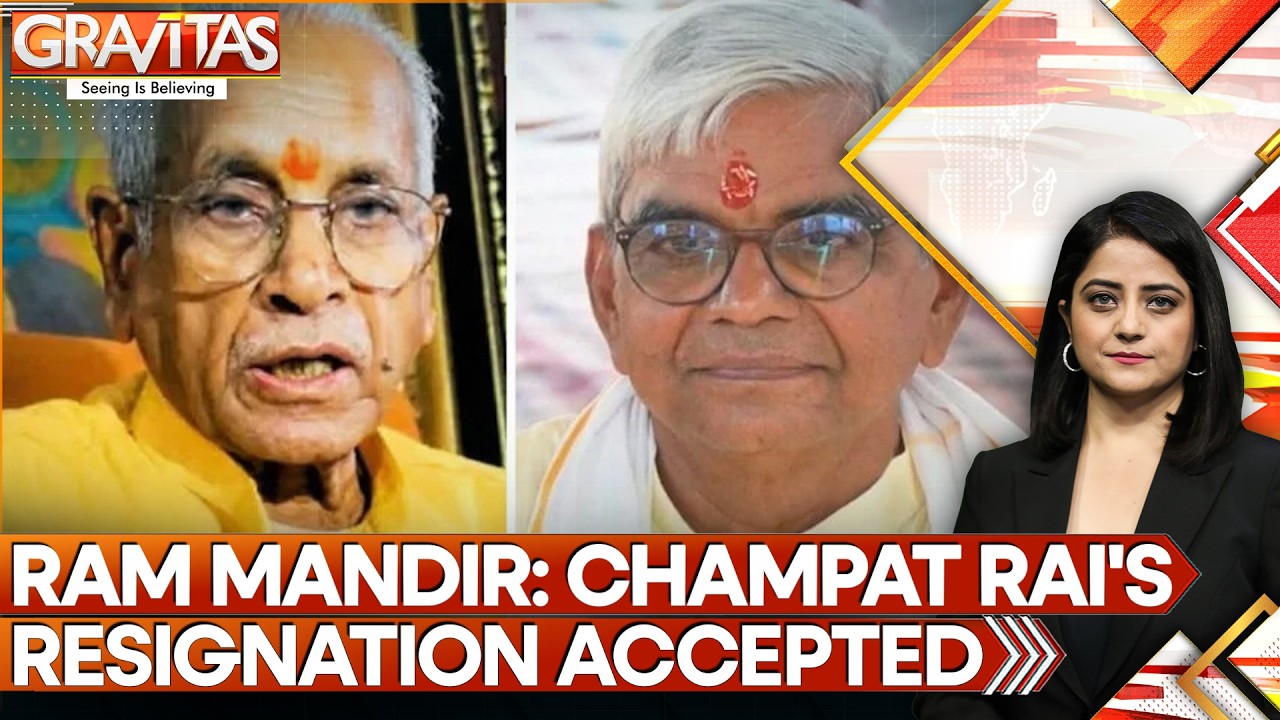 Ram Mandir Trust Shake-Up: Champat Rai & Anil Mishra Resign Amid Temple Funds Probe | GRAVITAS