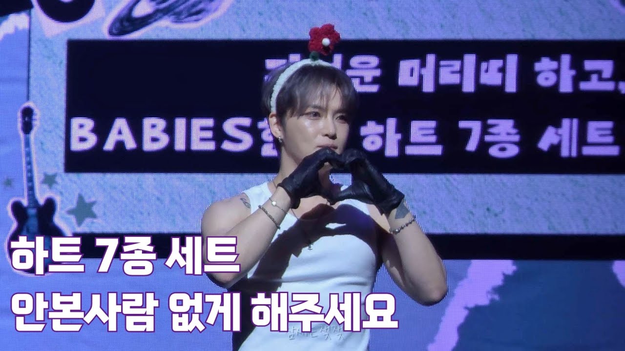 하트장인의 하트 7종세트 포토타임 풀버전 in 제이파티 (Feat. 뽀갈하트가 뭐야?)