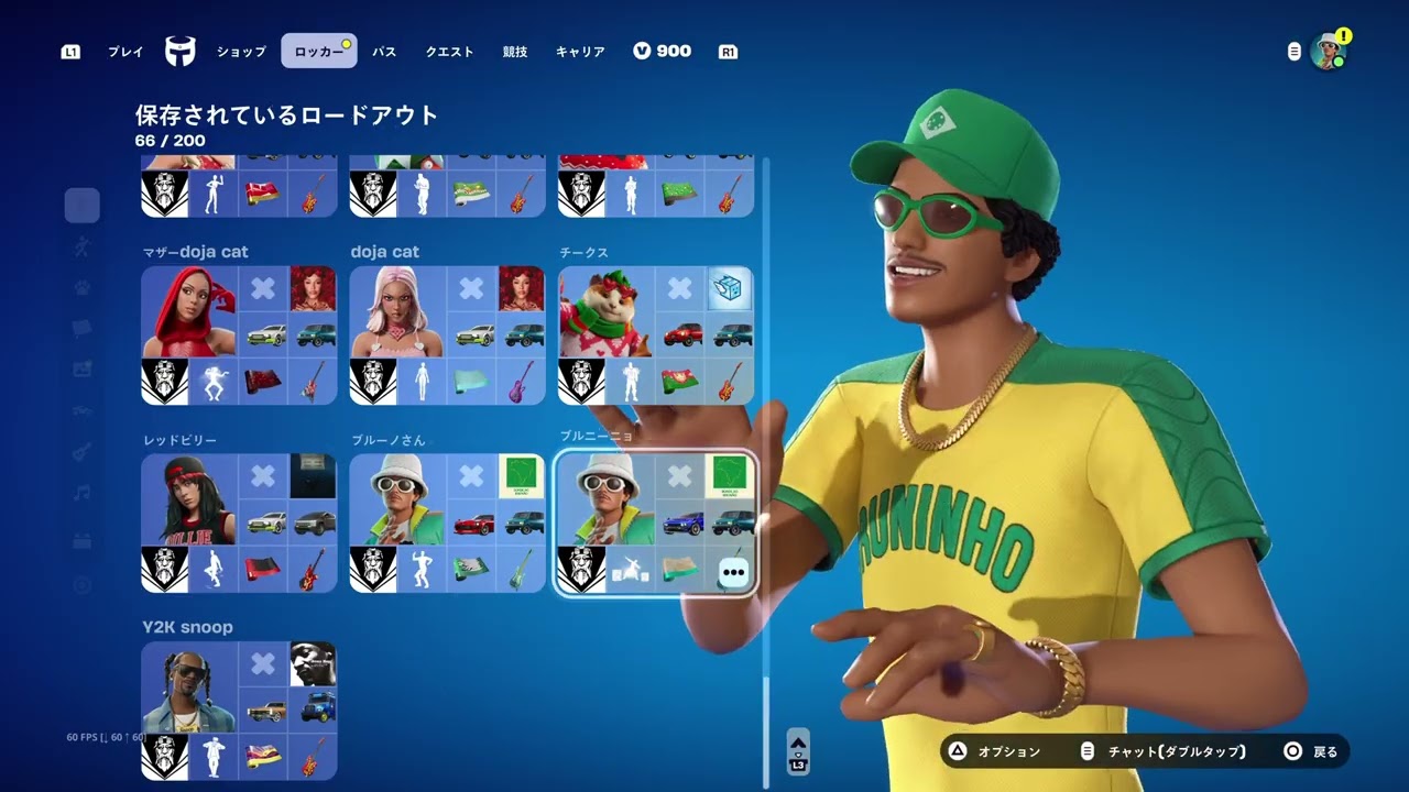 Fortnite　もほほほーん